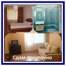 Аренда посуточно, Киев. Сдам двухкомнатную квартиру от хозяина